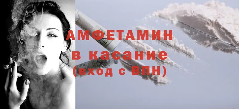 ссылка на мегу онион  Каргополь  Amphetamine 98%  дарнет шоп 